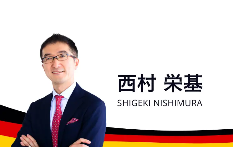 shigeki nishimura