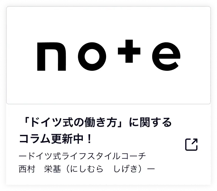 noteアカウントへのリンク - ブログ記事や最新情報を掲載